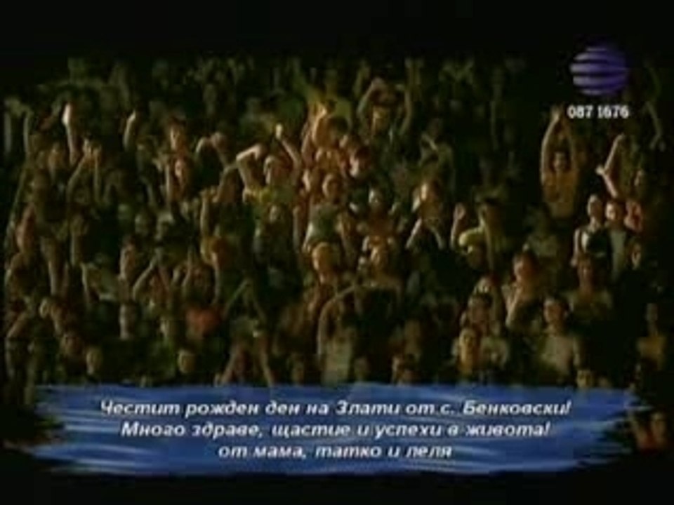 Sborna formaciq - Zavinagi v syrceto