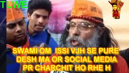 swami om ki videos ne toda bb ki vines ka record