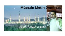 Metin Demirtas. Medine ezani. Adhan Madinah. Azan Madinah. Sheikh Essam Bukhari makami. Adhan Madinah Munawwarah. Adhan. Adhan Masjid Nabawi. Mescidi Nebi ezani. Medine i Münevvere. Adhan Abdelaziz Bukhari. Sheikh Sureyhi. Ezan Medine. Medine Müezzini