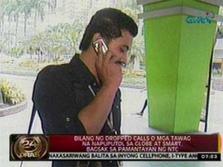 24Oras: Smart at Globe, pumasa sa pamantayan ng NTC kaugnay ng blocked calls