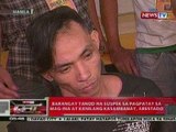 QRT: Barangay tanod sa suspek sa pagpatay sa mag-ina at kasambahay, arestado