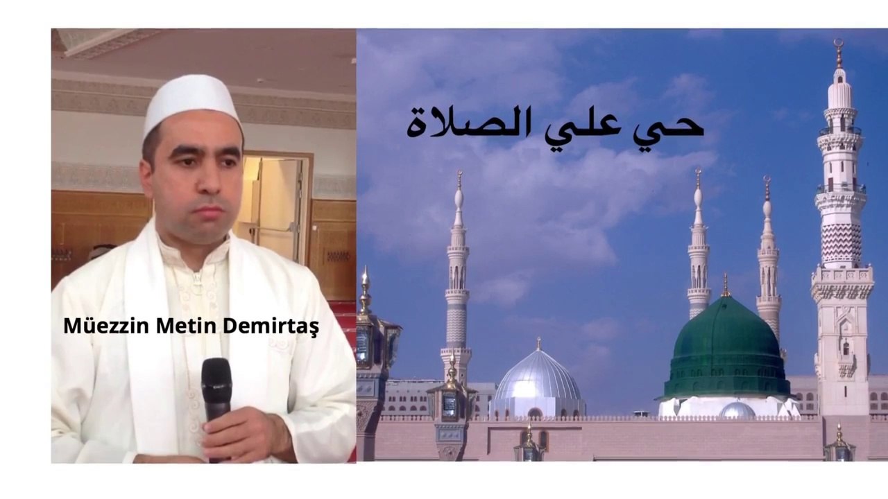Metin Demirtas. Medine ezani. Adhan Madinah. Azan Madinah. Sheikh Essam Bukhari makami. Adhan Madinah Munawwarah. Adhan Masjid Nabawi. Mescidi Nebi ezani. Adhan Abdelaziz Bukhari. Medine i Münevvere. Adhan sheikh Sureyhi. Medine yatsi ezani. Madinah.