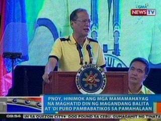 NTG: PNoy, hinimok ang mga mamamahayag na maghatid din ng magandang balita at 'di puro pambabatikos