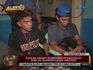 24 Oras: Pulis na umano'y nambugbog at nanutok ng baril sa 2 lalaki, arestado