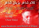 Kalam-e-Shayer - Faiz Ahmed Faiz recites Raat Yoon Dil Mein Teri Khoyi Hui Yaad Aai (from Naqsh-e-Faryadi)