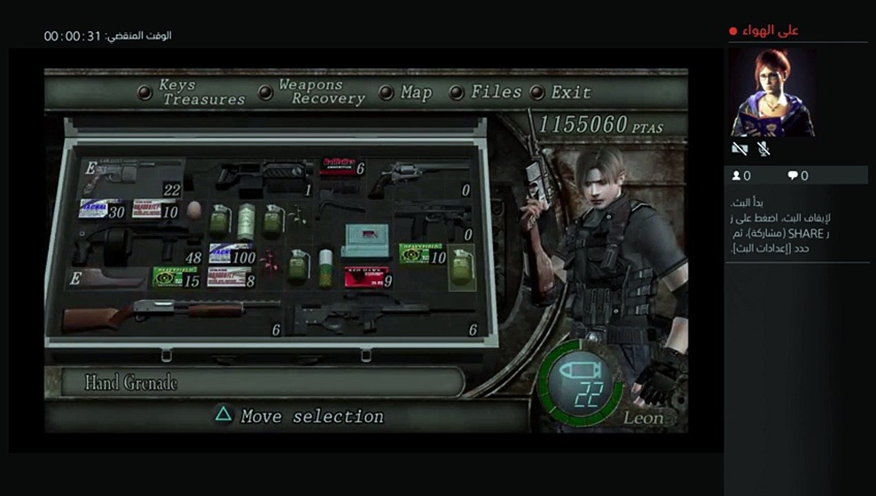 Resident Evil 4