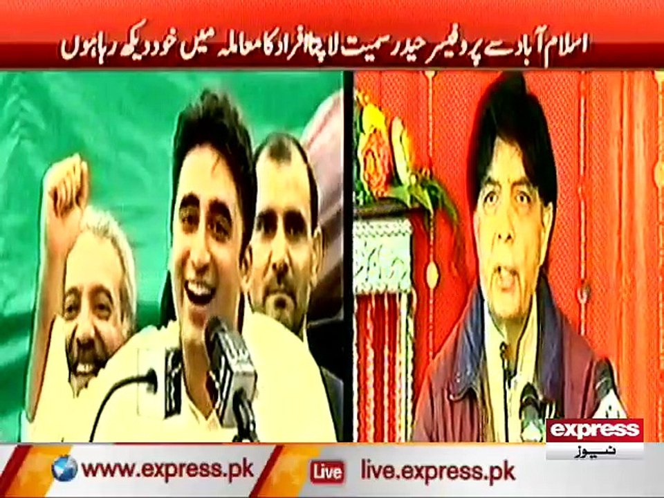 Chaudhry Nisar vs PPP