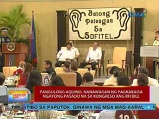 UB: Pangulong Aquino, nanawagan ng pagkakaisa ngayong pasado na sa Kongreso ang RH bill