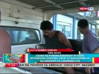 BP: Asawa ng punong barangay at isang retiradong doktora, patay sa magkahiwalay na insidente