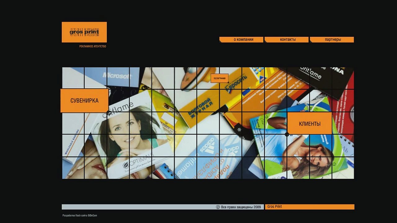 European Best Online Marketing #WebAuditor.Eu Advertising Shops On-line Top Europe