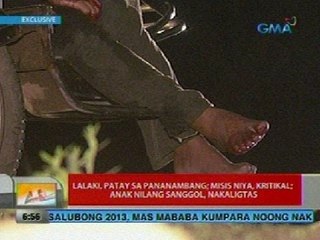 UB: Lalaki, patay sa pananambang (Antipolo city)