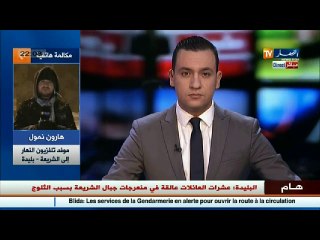 عشرات العائلات عالقة في منعرجات جبال الشريعة بسبب الثلوج