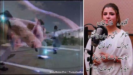Pashto New Songs 2017 Malala Khan - Wa Lawangena Yara