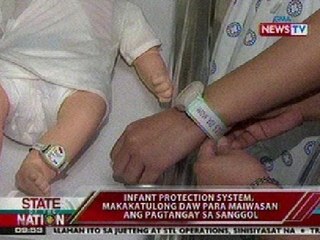 SONA: Infant protection system, makakatulong daw para maiwasan ang baby-snatching