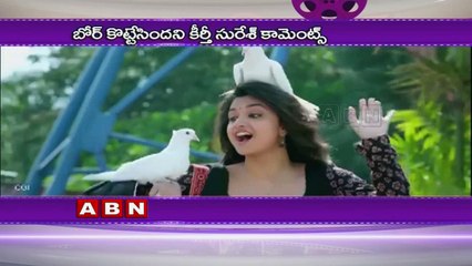 Keerthi suresh Comments on Sivakarthikeyan