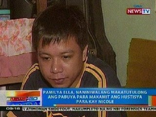 下载视频: NTG: Pamilya Ella, naniniwalang makatutulong ang pabuya para makamit ang hustisya para kay Nicole