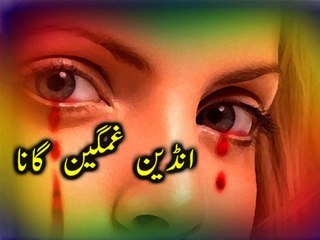 Aaj Kal Yaad Kuch Aur Rehta Nahin Full HD 1080p