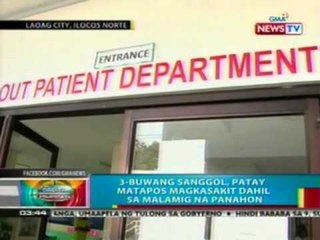 BP: Sanggol sa Laoag City, patay matapos magkasakit dahil sa malamig na panahon