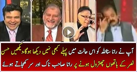 Hassan Nisar Left Rana Sanaullah Speechless