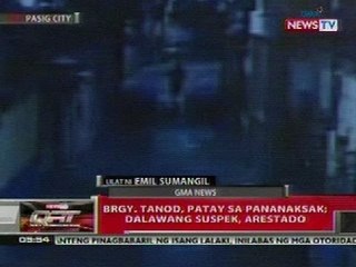 Télécharger la video: QRT: Brgy. tanod sa Pasig, patay sa pananksak