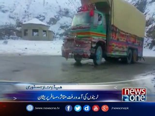 Schedule of trains disturbed due to rain in Karachi