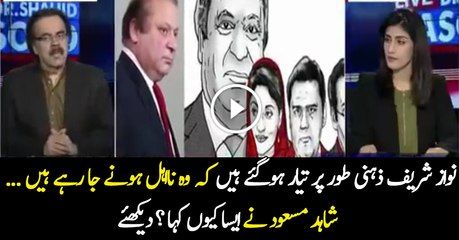 Nawaz Sharif Has Made His Mind for the Disqualification