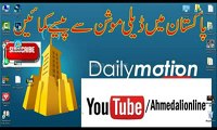 How To Earn Money From Dailymotion UrduHindi Tutorial Part 2 of 2 - Video Dailymotion