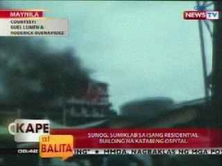 KB: Sunog, sumiklab sa isang residential building sa Sta. Cruz, Maynila