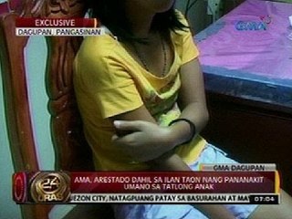 24 Oras: Ama, arestado dahil sa ilan taon nang pananakit umano sa tatlong anak