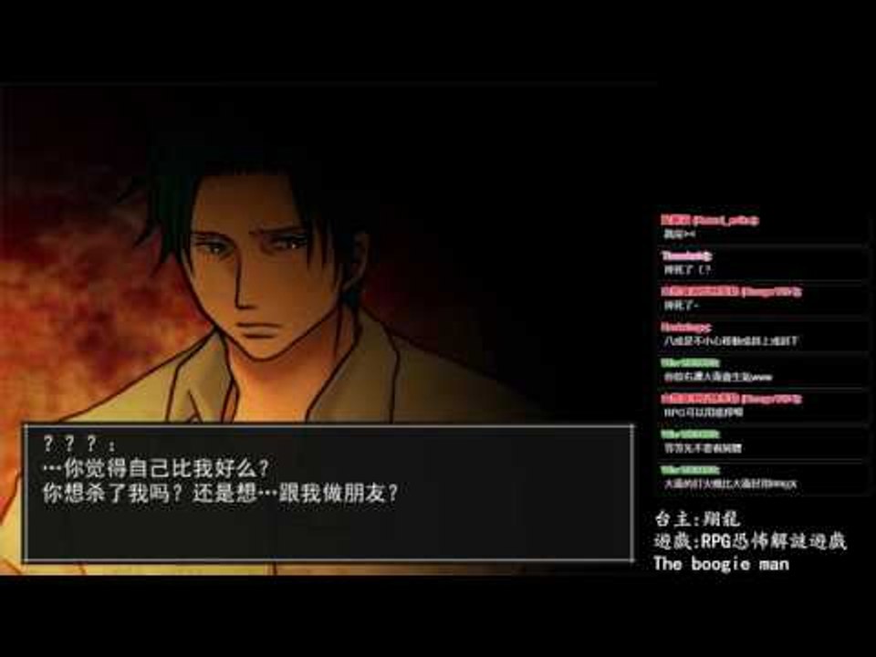 那錯開的誤會 ▏【翔龍實況】恐怖RPG解謎遊戲The boogie man布袋男 #25