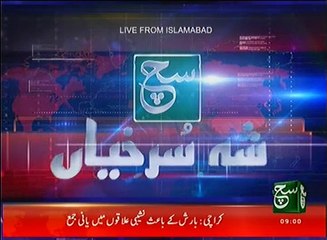 News Bulletin 09am 15 January 2017 Such TV