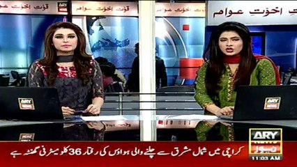 Headlines 1100 15th January 2017