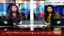 Headlines 1100 15th January 2017