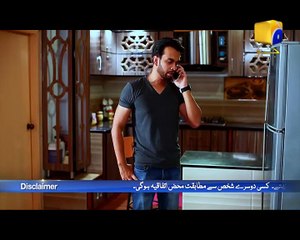 Mera Kya Qasoor Tha - Episode 17