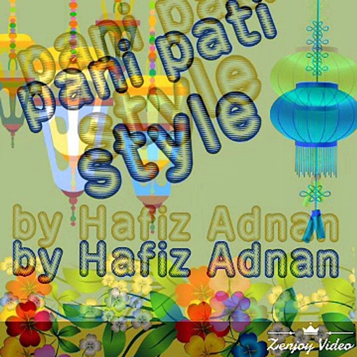 Pani Pati Quran