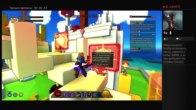 Красный портал!/!/!/!/!/!/ (11)