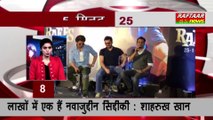 Top 25 Hindi Non Stop News 14 January 2017 II Raftaar News Channel Live