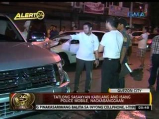 24 Oras: 3 sasakyan kabilang ang isang police mobile, nagkabanggaan sa QC