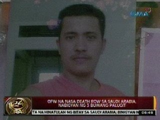 24Oras: OFW na nasa death row sa Saudi Arabia, nabigyan ng 3 buwang palugit