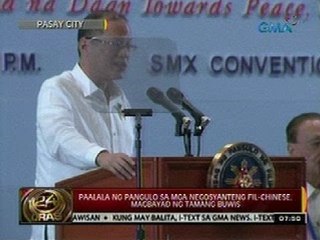 24 Oras: Paalala ng Pangulo sa mga negosyanteng Fil-Chinese, magbayad ng tamang buwis