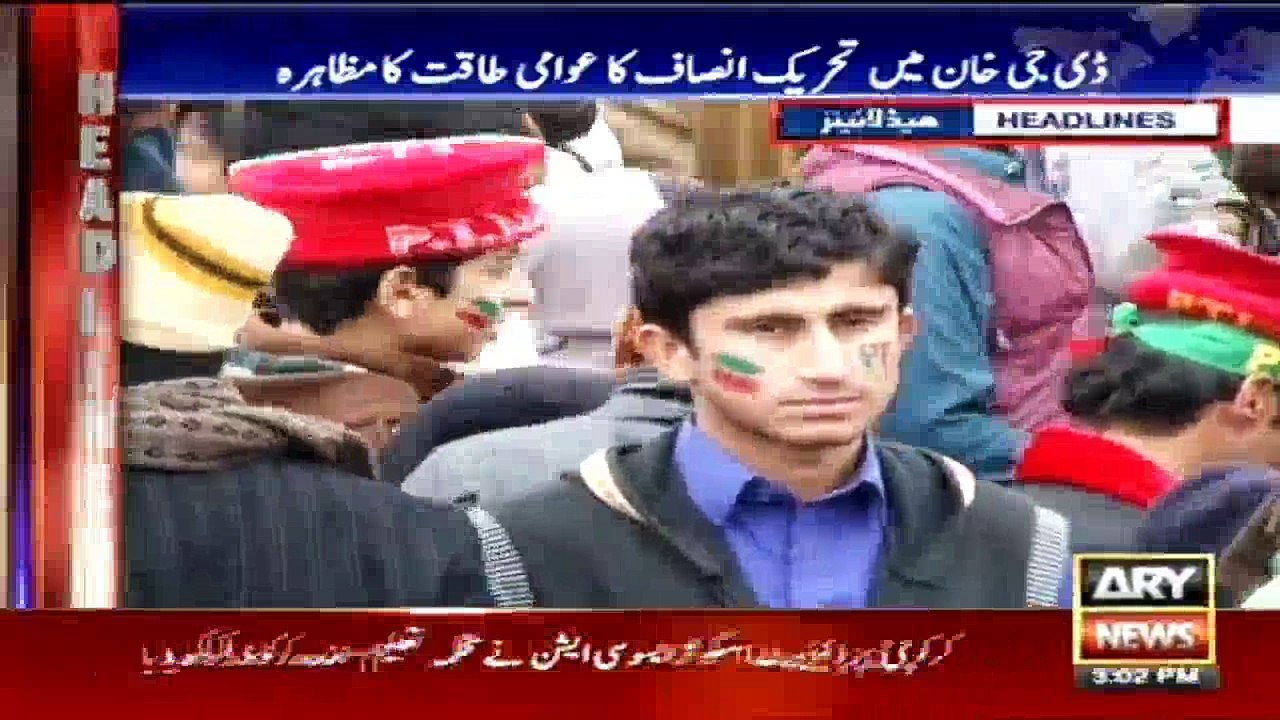 Headlines 1500 15th January 2017