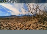 وثائقي أخطر وادي في العالم الحجر يتحرك لوحده national geographic abu dhabi