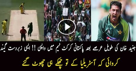 Excellent Bowling By Junaid Khan Against Australia After His Return