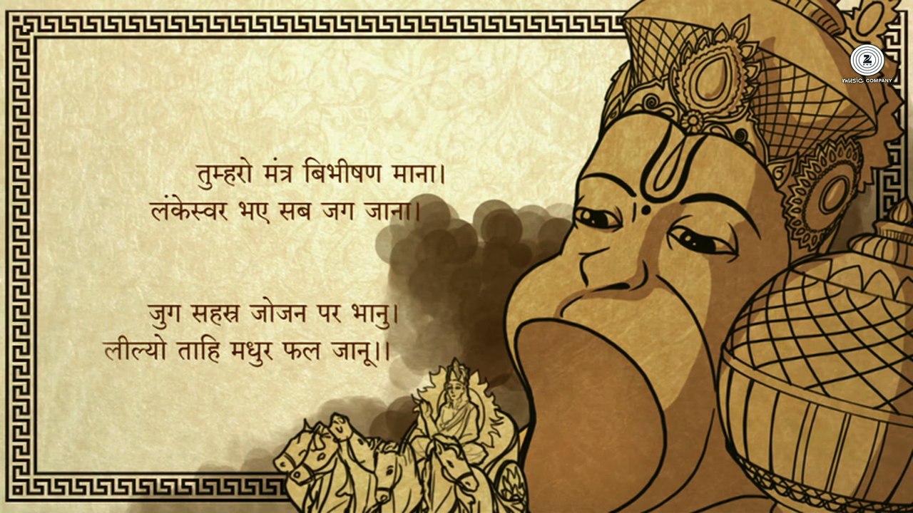 Hanuman Chalisa Full - Shekhar Ravjiani - Video Song & Lyrics - Hindi Bhakti Songs - Bhajans - Aarti - YouTube