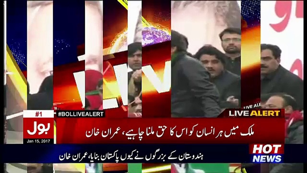 What Imran Khan Said When PTI Member Said We Want SKMH In DG Khan