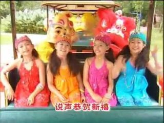 [Q-Genz 巧千金] 鸿运当头 -- 小福星 (Official MV)