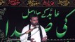 Zakir Syed Shabeer Hussain Shah Chani syeda 19 Muharram 1438 ( 2016 ) Choti Behak Hafizabad