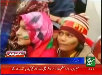 News Headlines 03pm 15 January 2017 Such TV