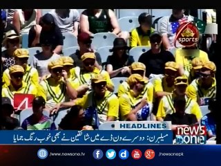 NewsONE Headlines 5PM, 15-Jan-2017