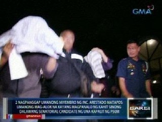 Saksi: 2 nagpanggap umanong miyembro ng INC, arestado matapos huminigi ng P50M sa UNA